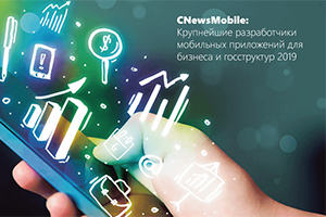 CDC Group entered the TOP-10 of mobile developers in Russia